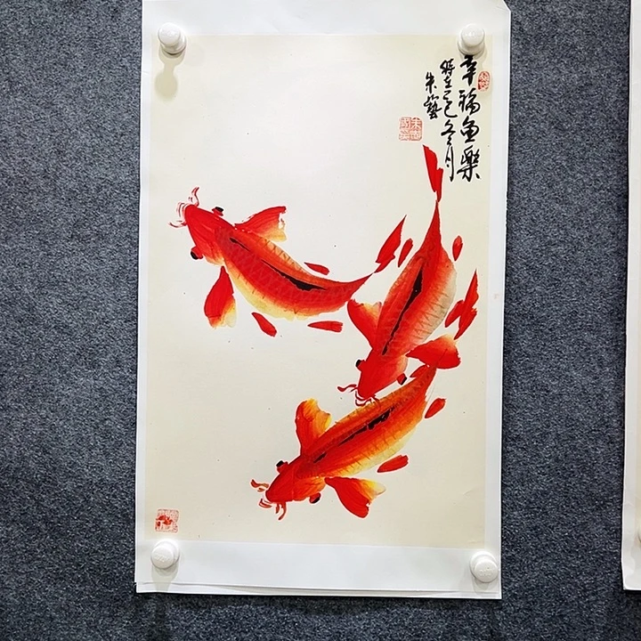 国画知鱼之乐纯手绘