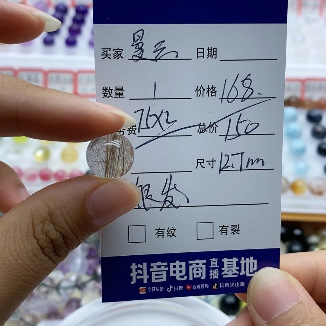 水晶手串未镶嵌曼*单珠