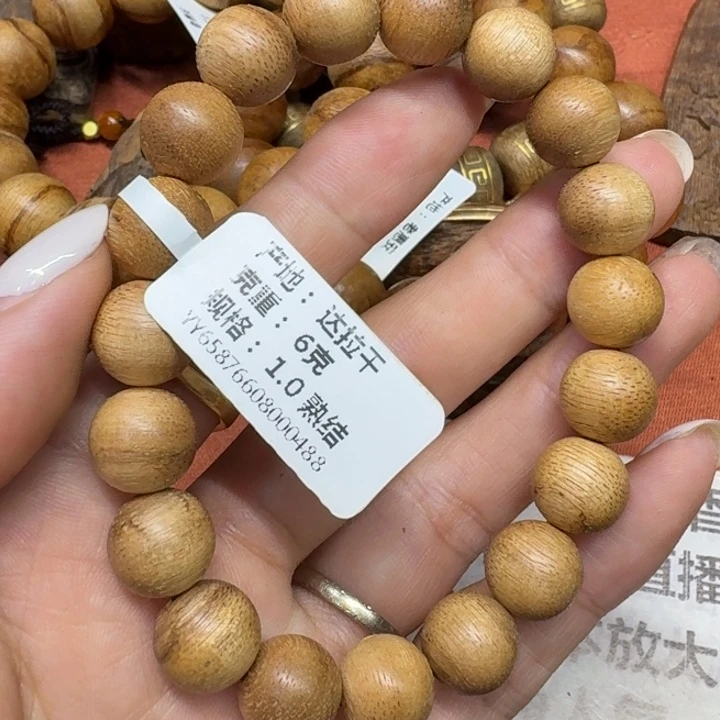 沉香碎屑沉香馨安居沉香888888