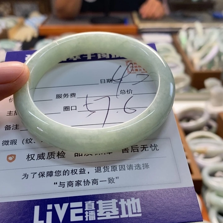 翡翠手镯未镶嵌翡翠手镯未镶嵌