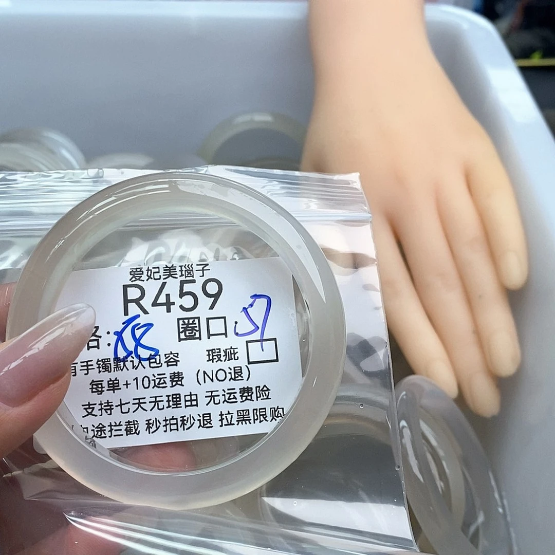 玛瑙/玉髓手镯未镶嵌猪*肠459