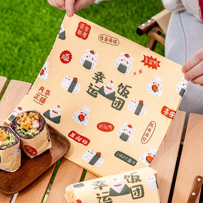 饭团包装纸紫糯米海苔专用包装袋可加热饭团纸商用食品级材料模具