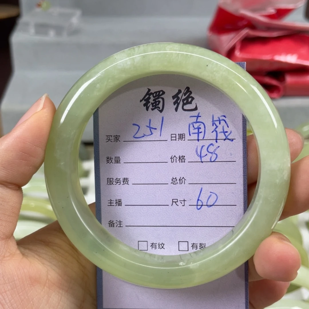 【闪购商品】蛇纹石玉未镶嵌手镯南*