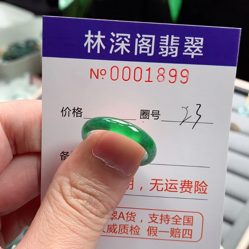 【闪购商品】未镶嵌戒指翡翠