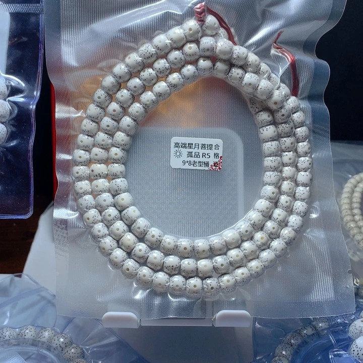 星月菩提吊坠六*芭