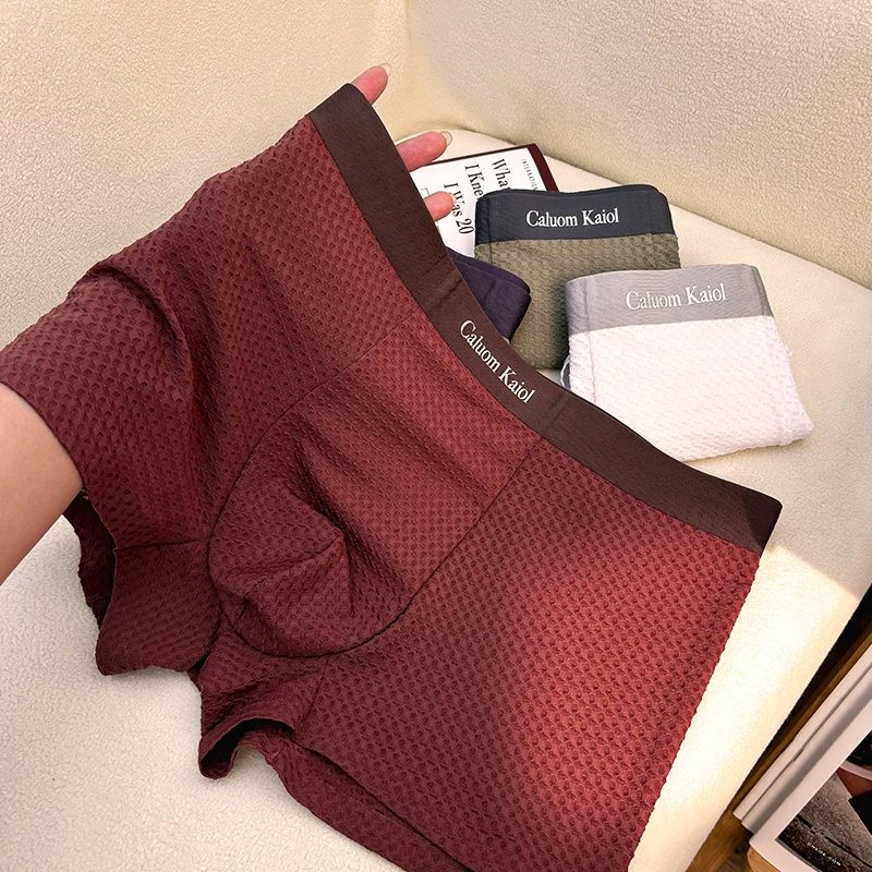 网孔冰丝内裤男士无痕凉感四角底裤春夏季透气时尚舒适提花平角裤