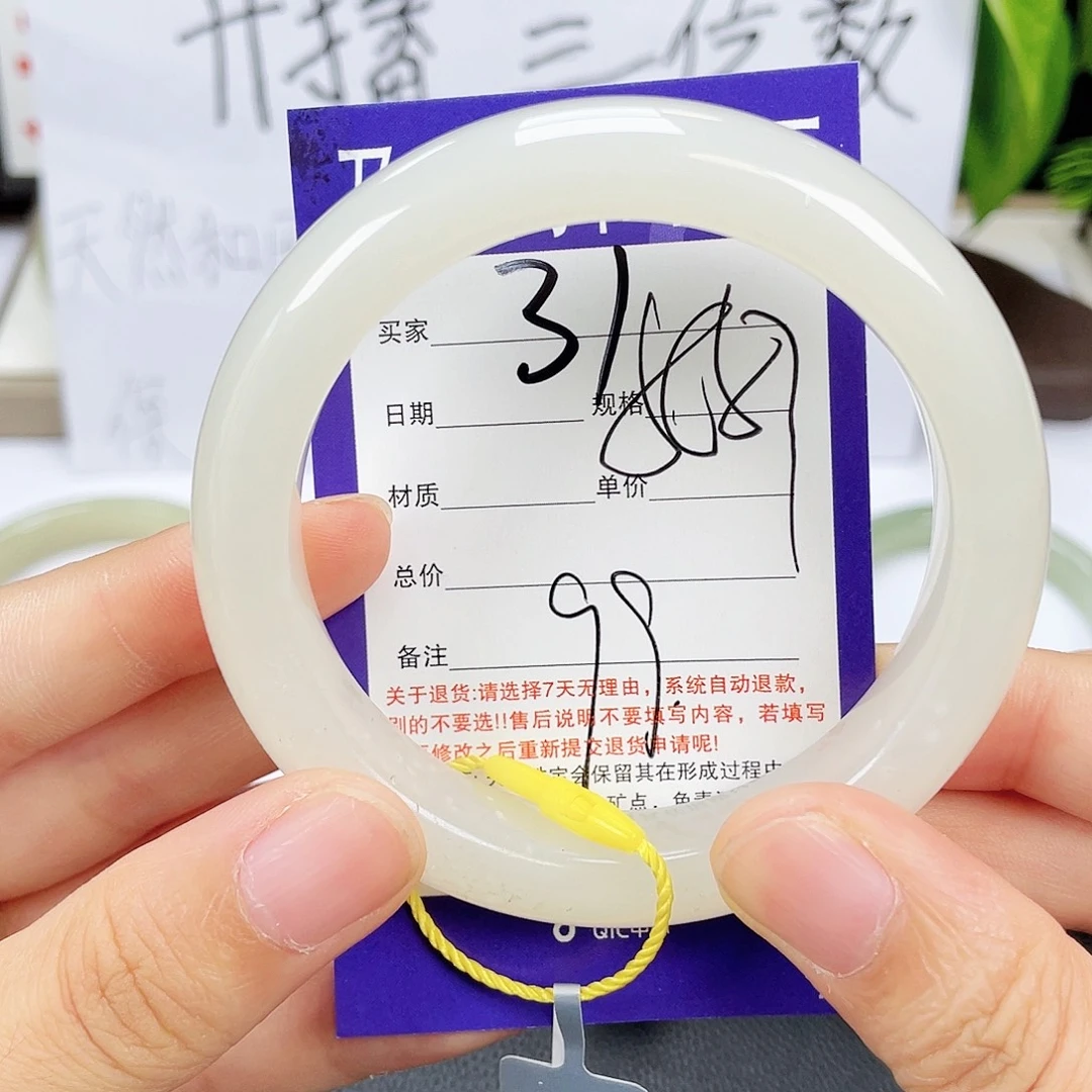 和田玉手镯未镶嵌