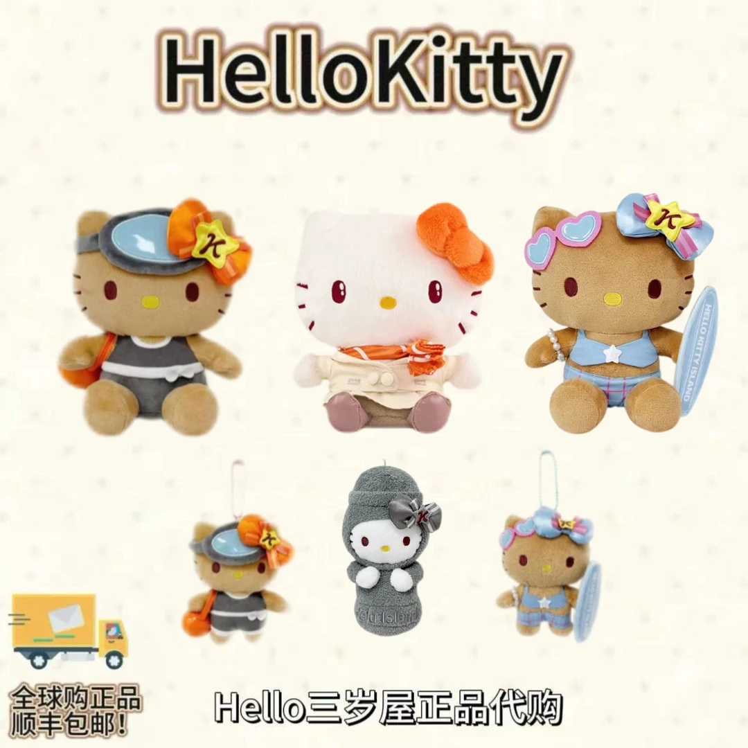 【韩版正品】济州岛限定海女黑皮kitty挂件/公仔