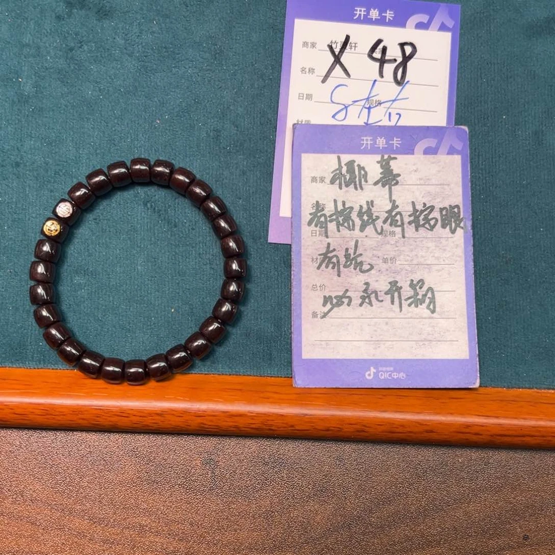 椰蒂手串/手链椰蒂8左右