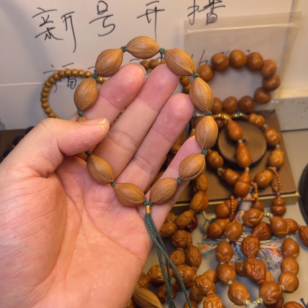 手串/手链橄榄核1.3小瓜子
