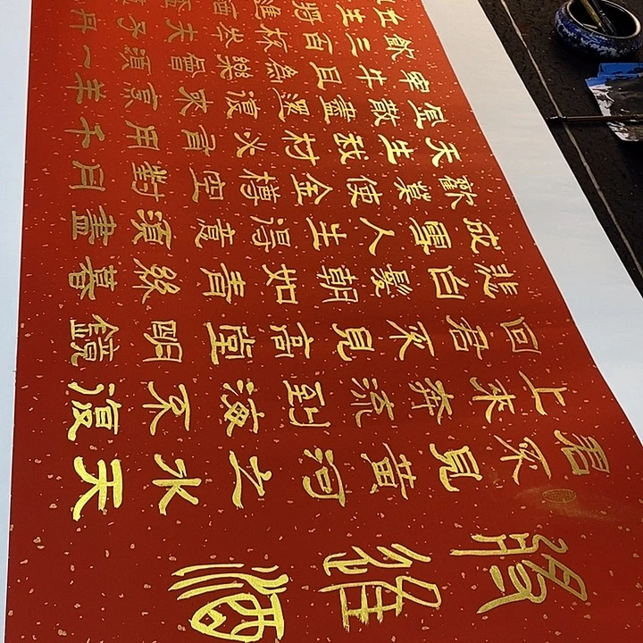 书法书画家的作品被