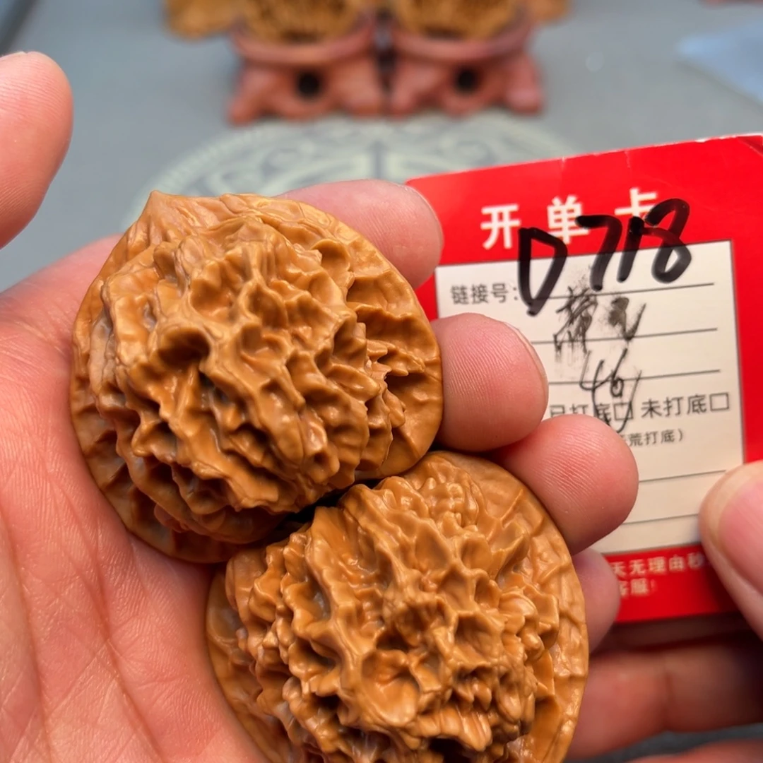 吊坠文玩核桃文玩