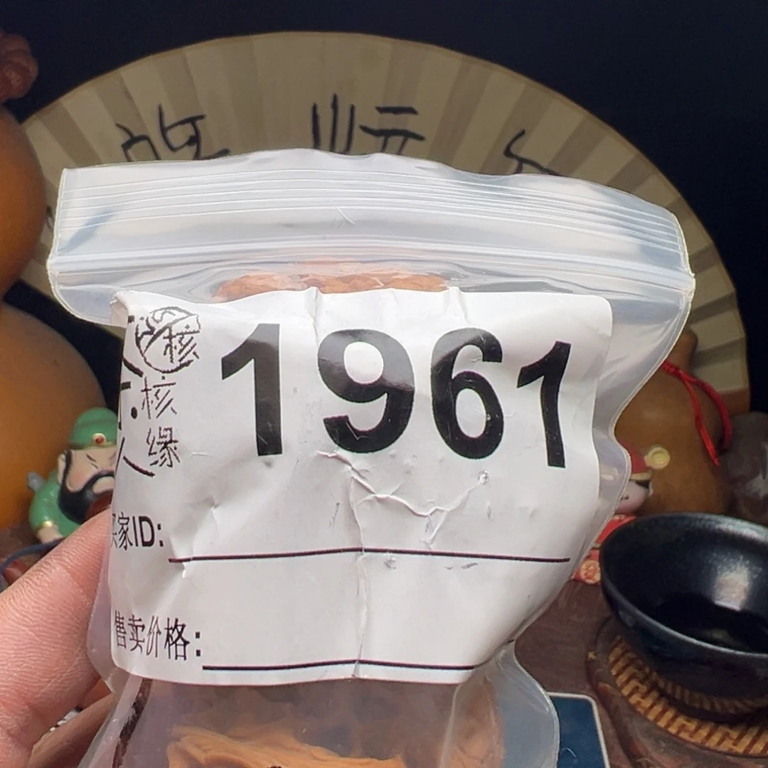 把件文玩核桃我们