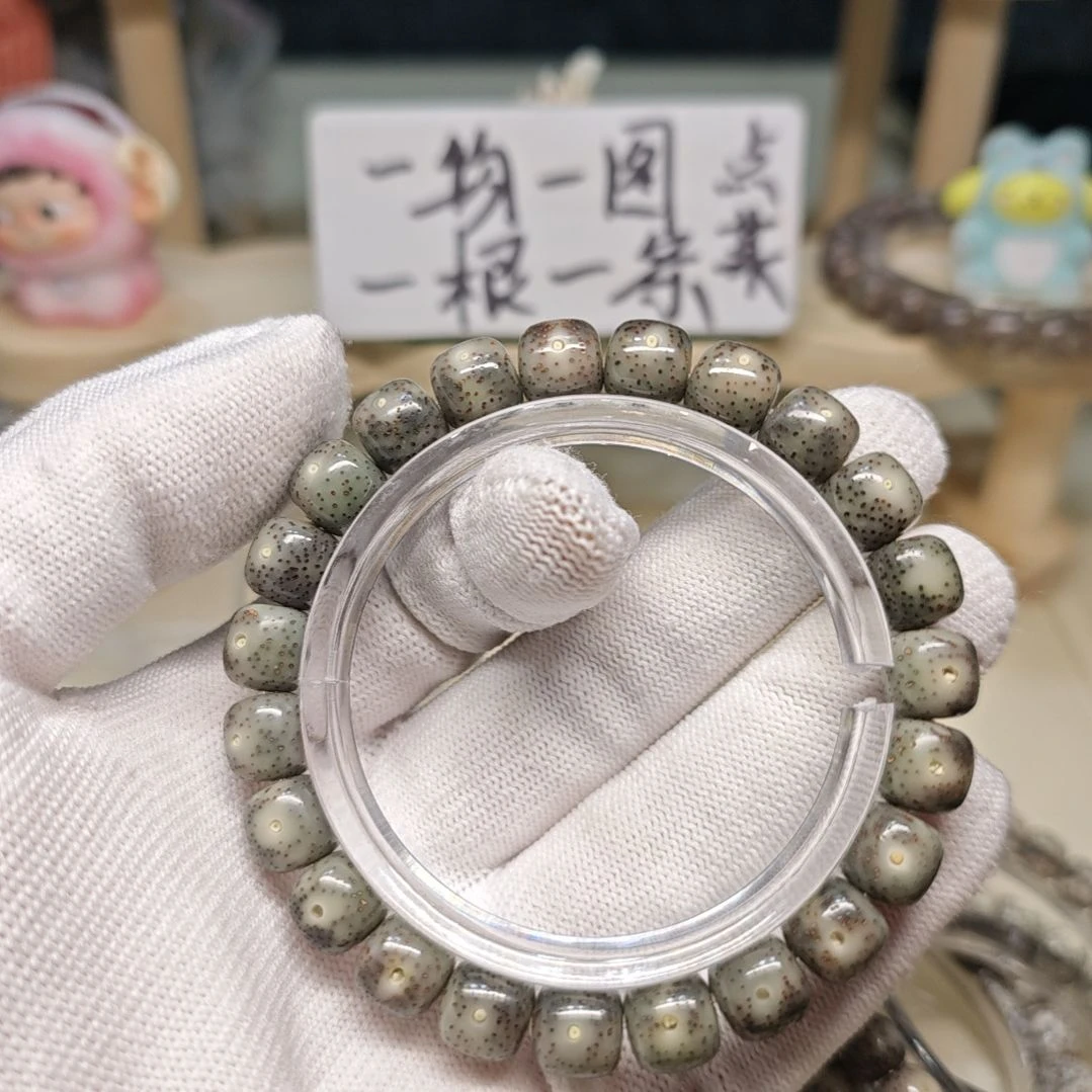 星月菩提手串10黑冰最后一条