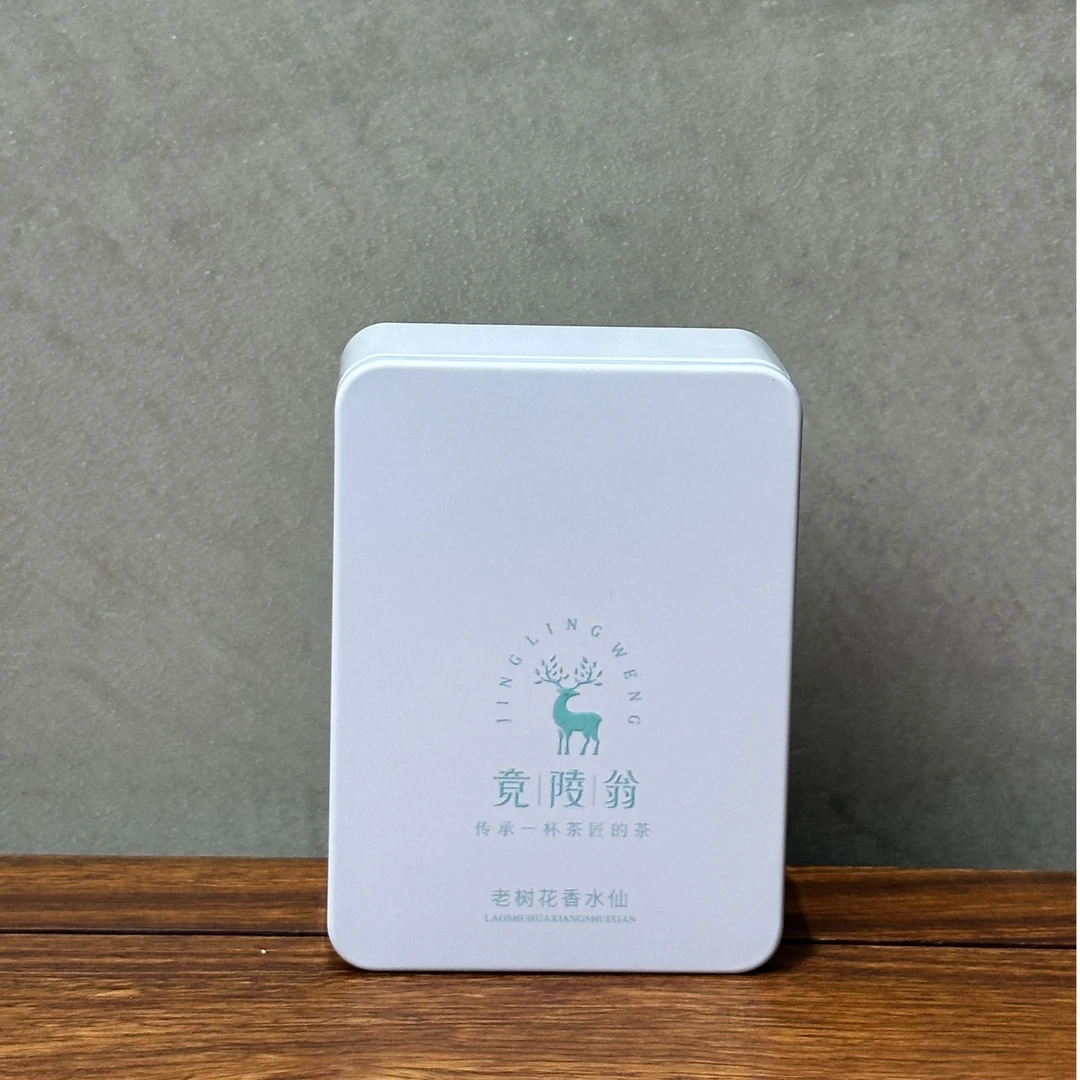 竟陵翁武夷岩茶君子【老树花香水仙】9.3*1泡