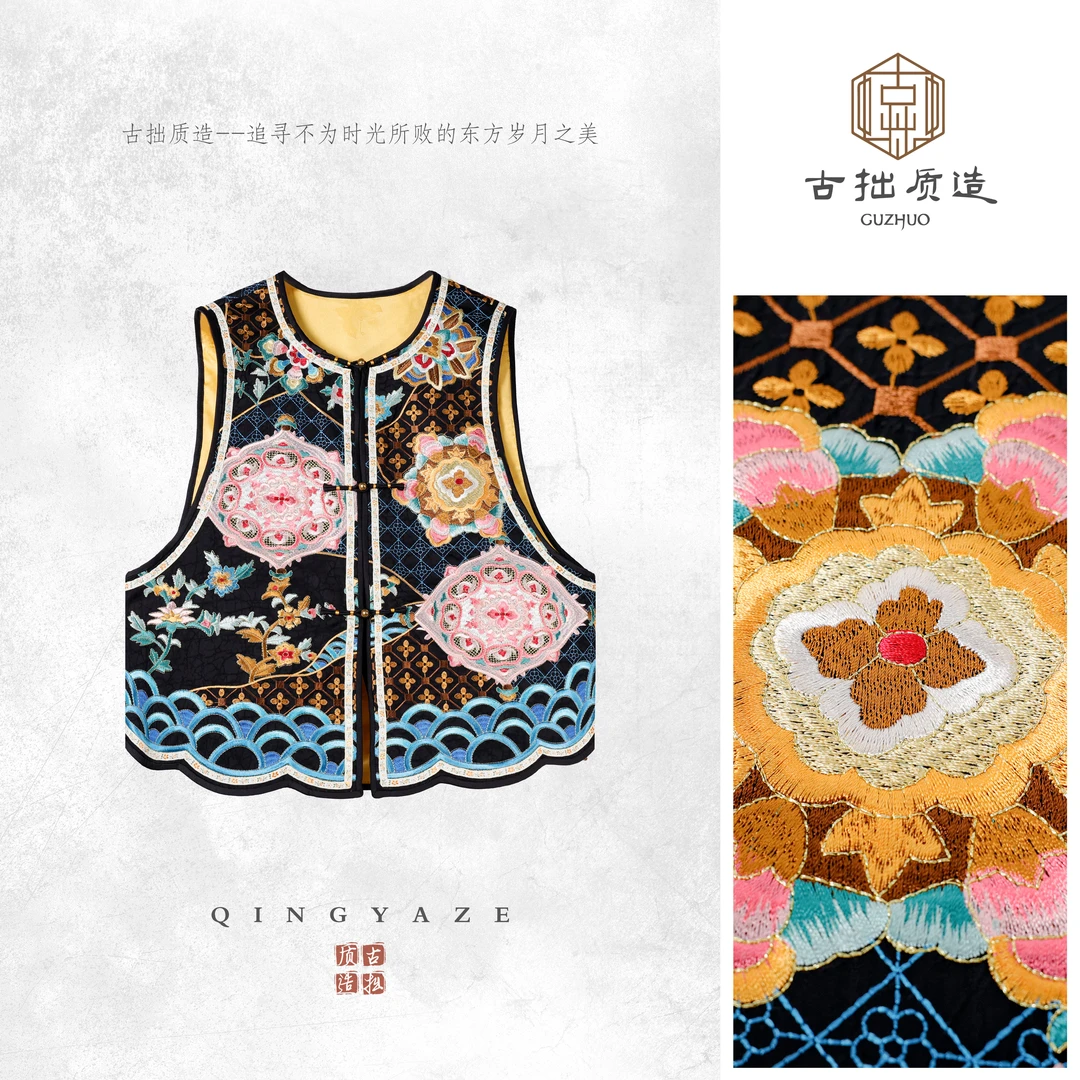绣华章！重工刺绣新中式马甲！GZ6674