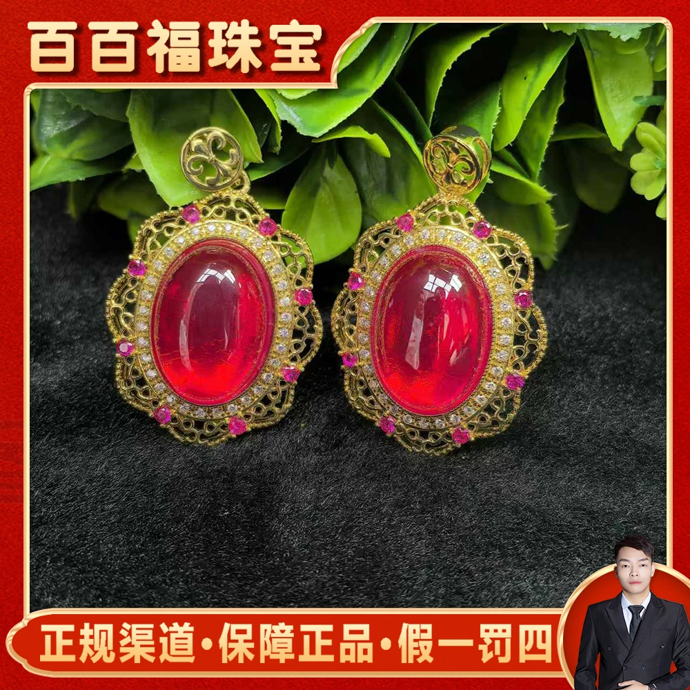 面面来财珠宝 培育红宝石CT3274鸽血红红宝石吊坠-多样性发一件