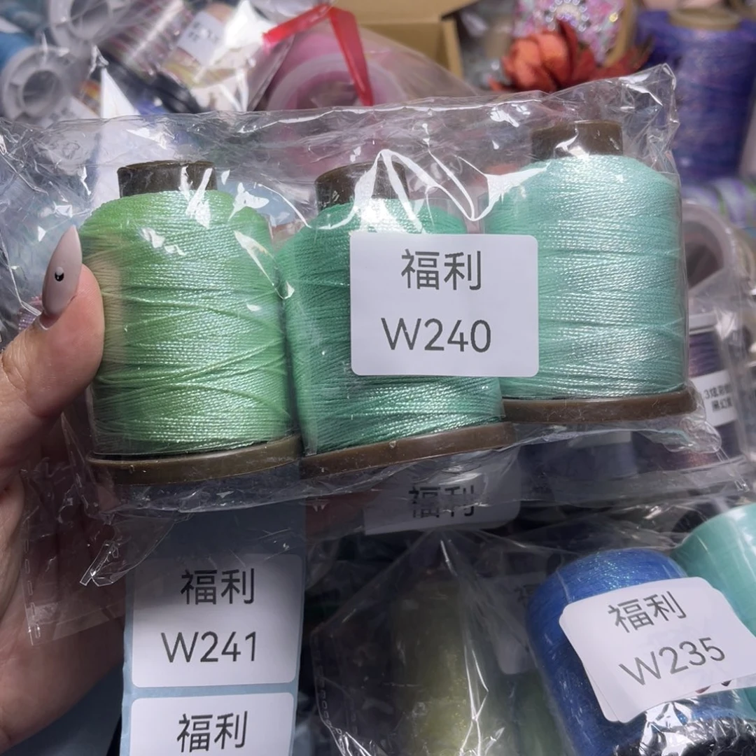 腈纶福利孤品青样微瑕捡漏w240