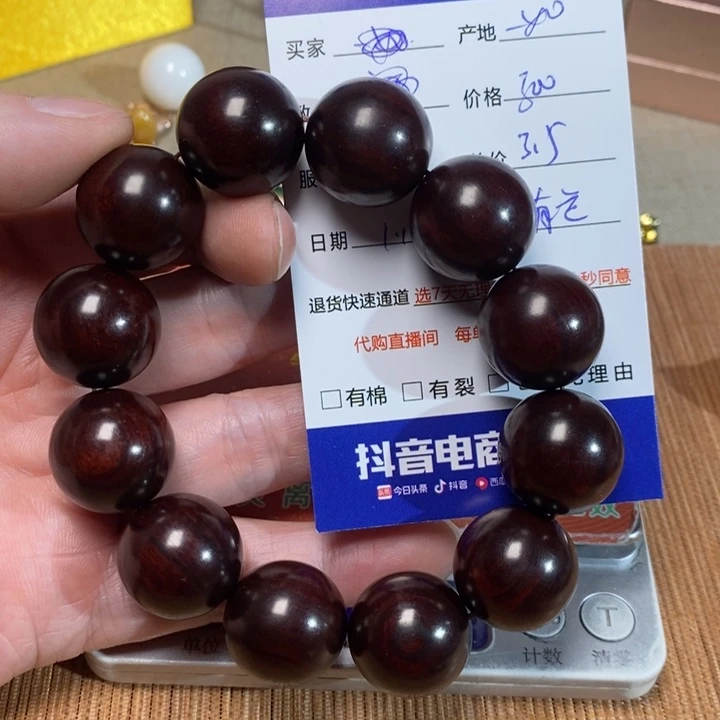 琥珀手链未镶嵌一***往