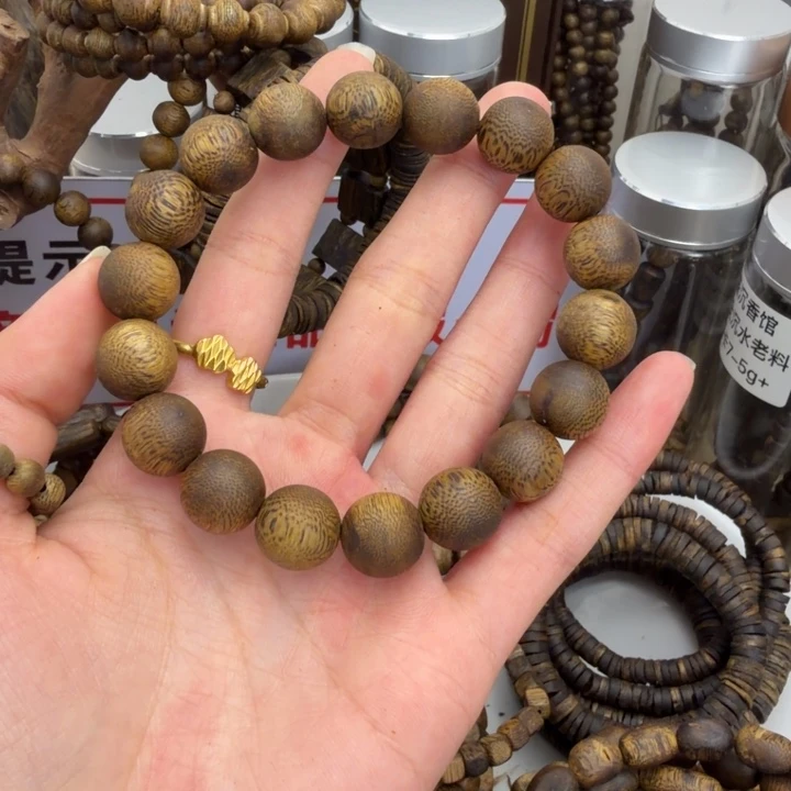 相***逢沉香香囊沉香奇楠沉香卡1.2单圈10g