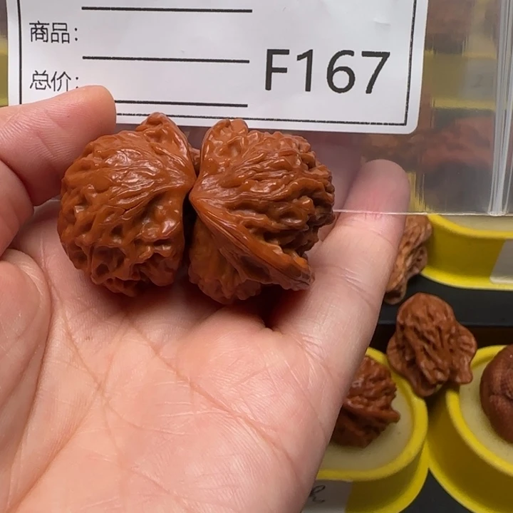 吊坠文玩核桃太极蛇王32