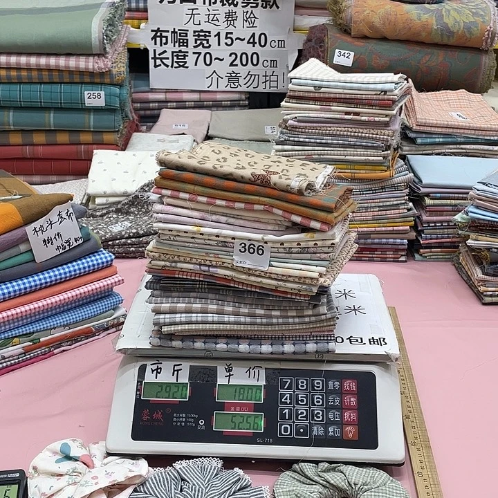 梅***i无纺布纯棉闪购布料刀口布纯棉366号