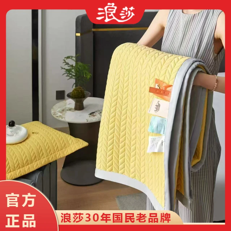 浪莎水洗加厚乳胶凉席三件套抗菌除螨
