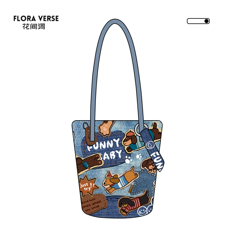 花间词可爱腊肠小狗牛仔蓝水桶包大容量通勤包可延长单肩斜挎包包