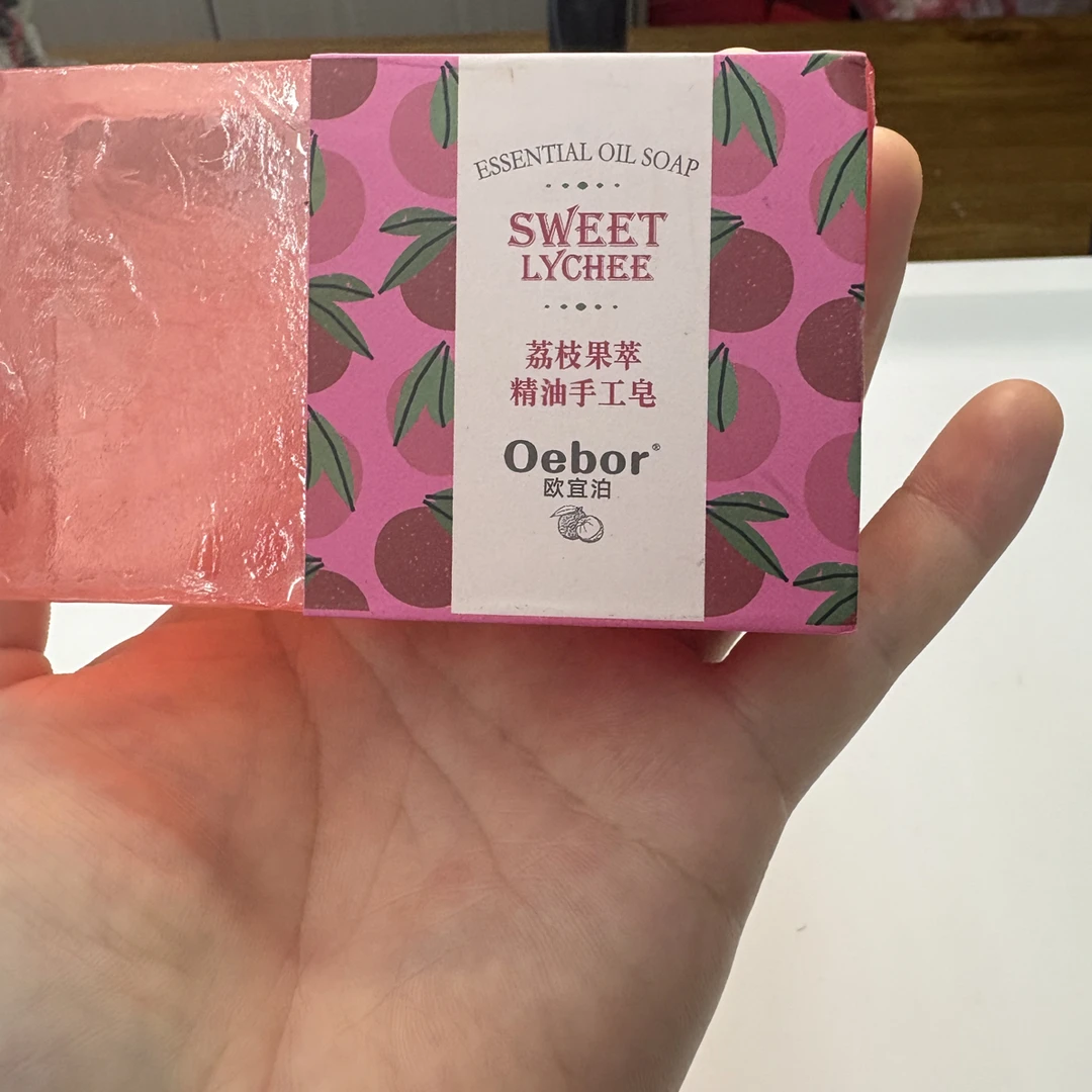 荔枝果萃精油香水皂家用清爽控油清洁全身沐浴留香手工香皂精油皂