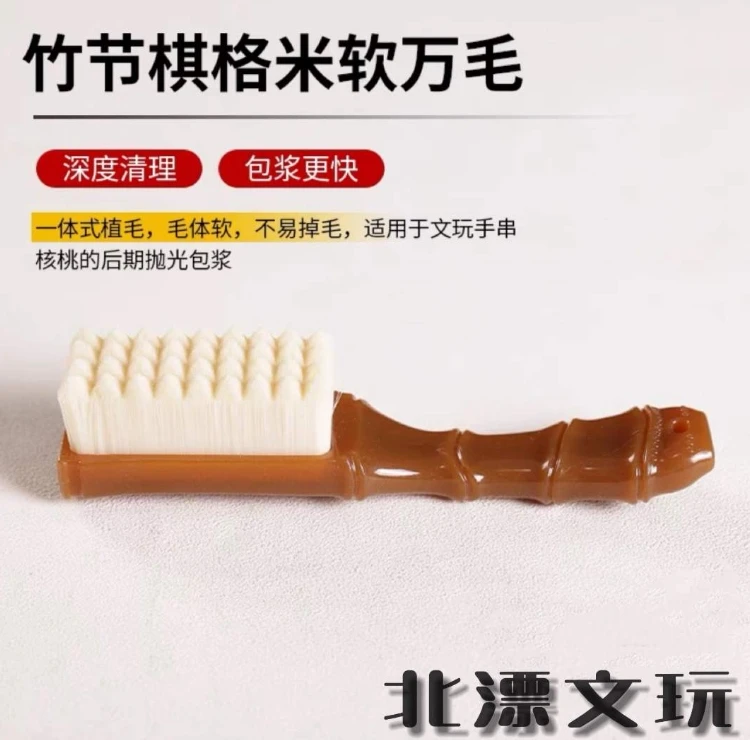 包邮福袋万毛软刷子一把