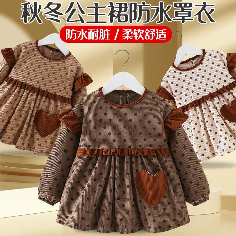 女宝宝罩衣秋冬防水防脏幼儿园公主裙子儿童罩衣吃饭外穿洋气围兜