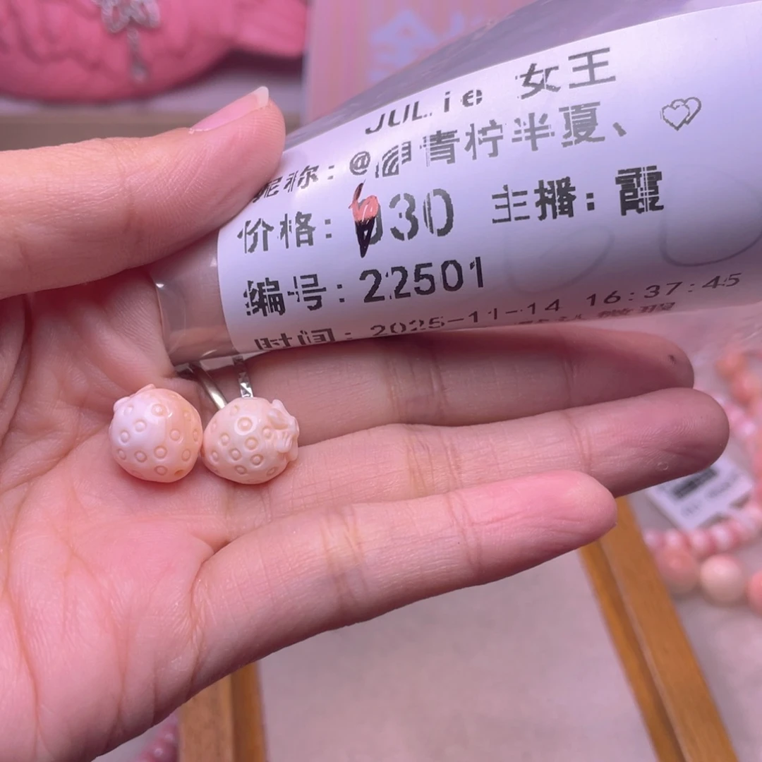 合金查罗石手绳@****?福利