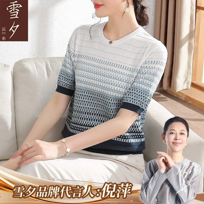 2025新款妈妈夏装短袖T恤上衣中老年女夏季冰丝时尚阔太太套装50
