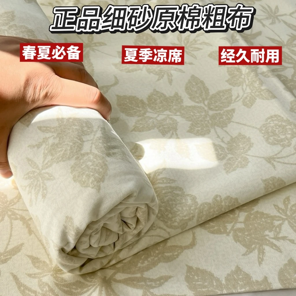 正宗老粗布软凉席原棉手工吸湿透气床单床笠单件三件套家用席子