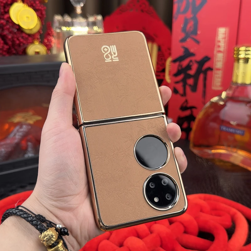 适用华为P50 Pocket折叠款新年手机壳福来好运皮纹壳印花电镀防摔