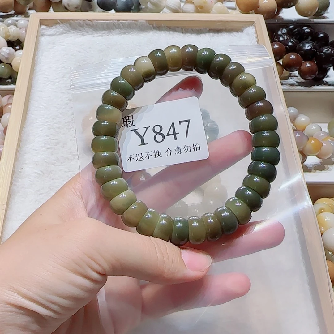 菩提自****微瑕手串847