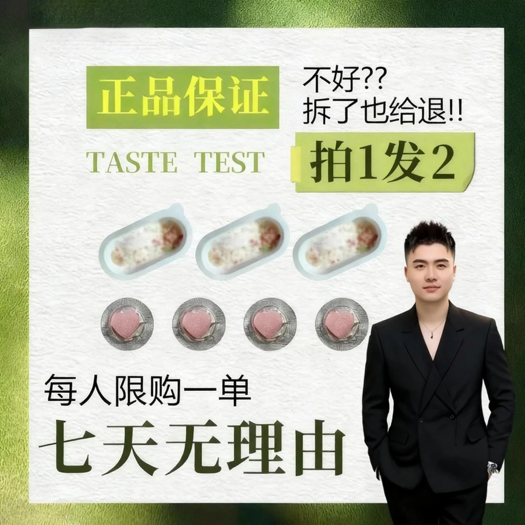 甄选版  12.0版本  拍一发二