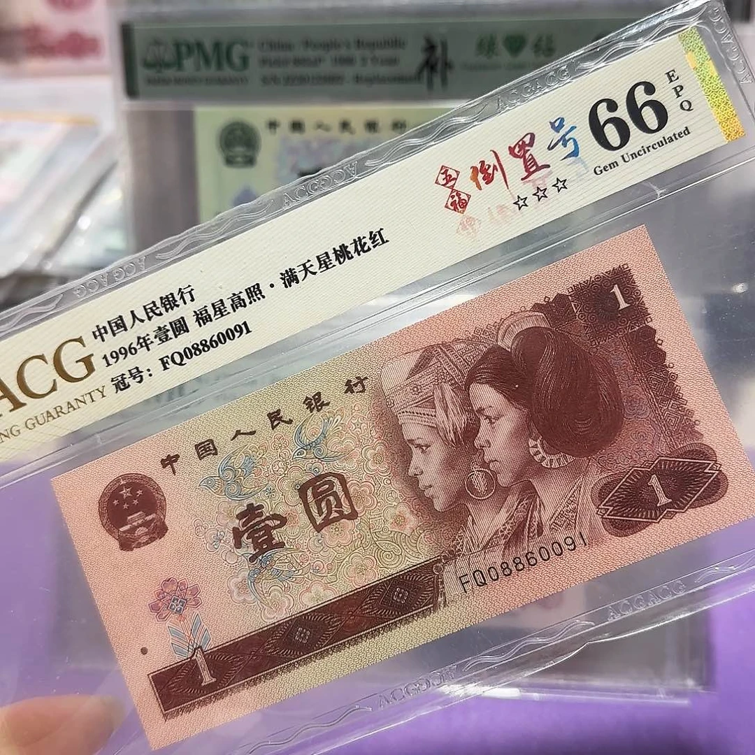 纸08860091。。。。倒置号