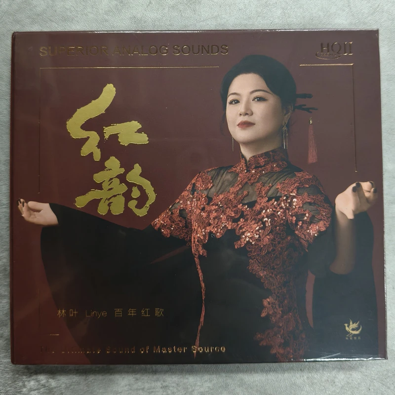 林叶 红韵 红歌百年 HQIICD 高音质女声发烧CD碟片