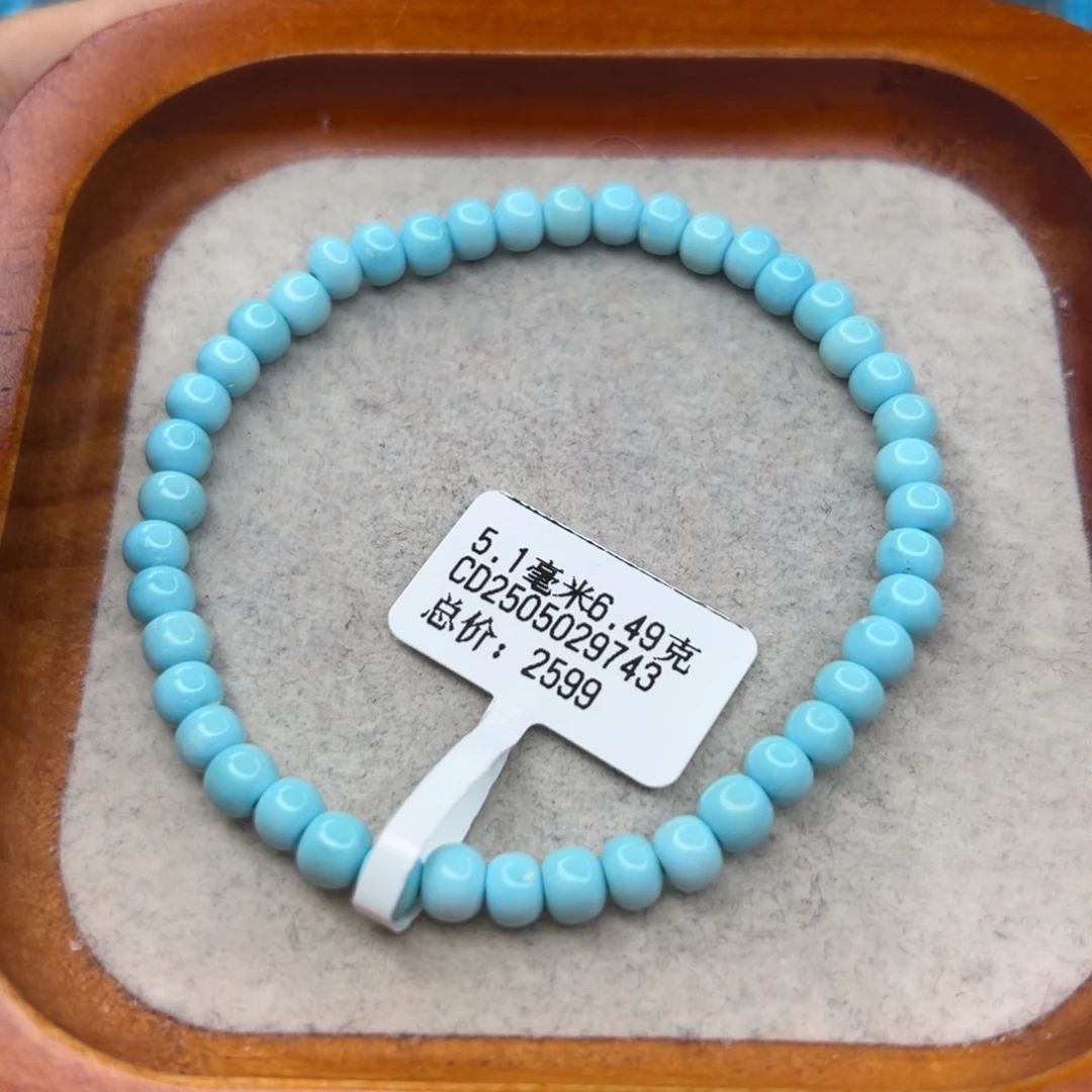 绿松石未镶嵌珠宝半成品