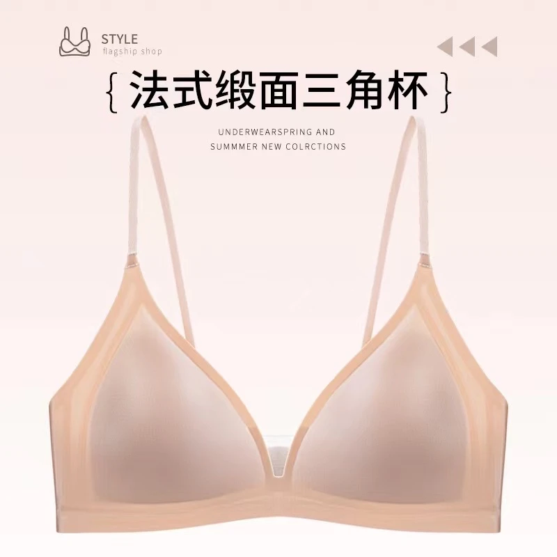 爆款上托文胸法式三角薄款小胸bra舒适內衣细肩带聚拢文胸内衣女
