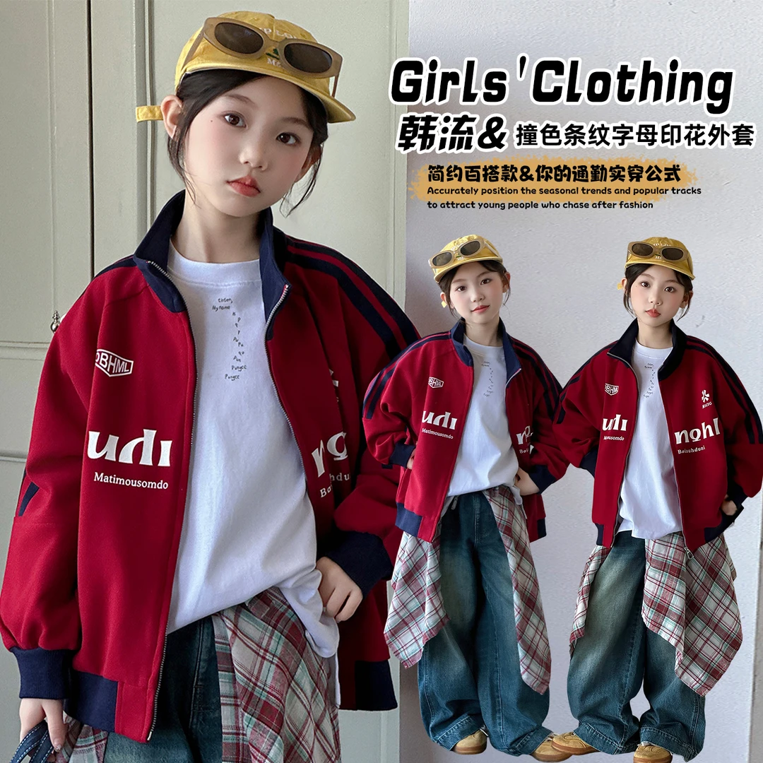 女童春秋外套字母立领棒球服新款夹克衫美式休闲宽松百搭上衣长袖