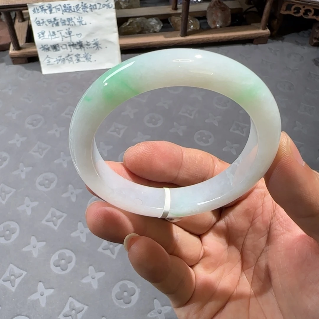 未镶嵌手镯翡翠54.7圈口