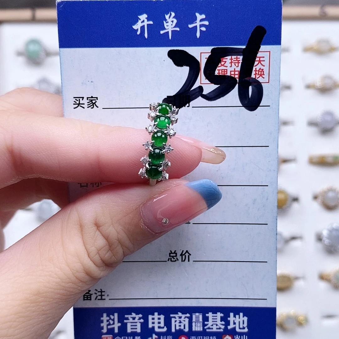 翡翠未镶嵌戒指戒指