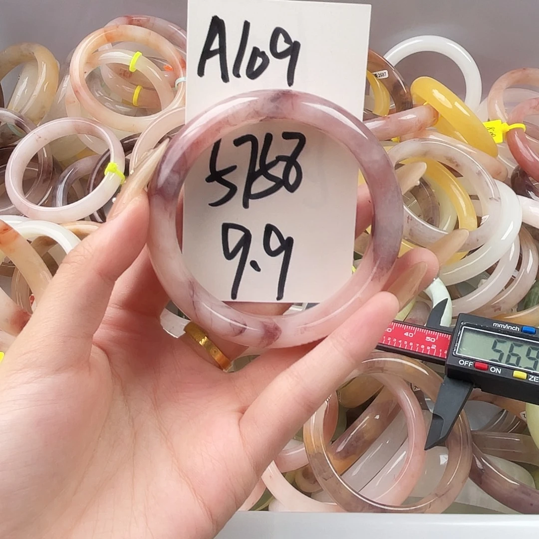 石英质玉未镶嵌手镯A109