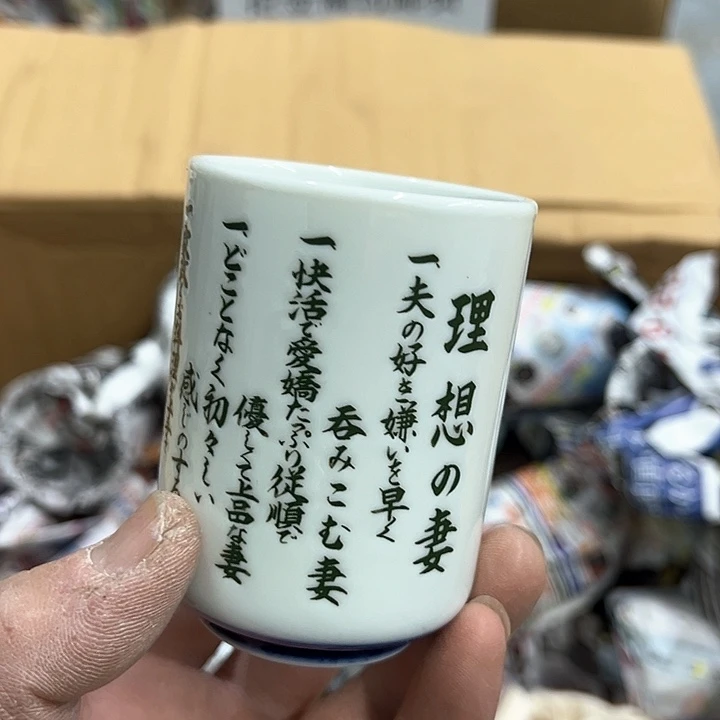 25包邮，盘子，碗，杯子，茶壶，默认瑕疵