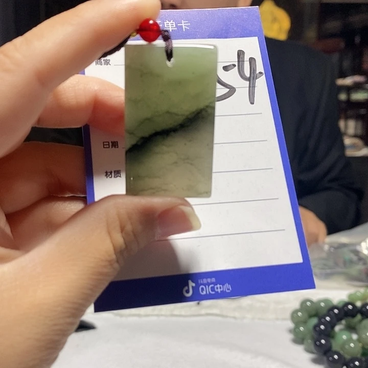 颈饰未镶嵌密玉(石英质玉)