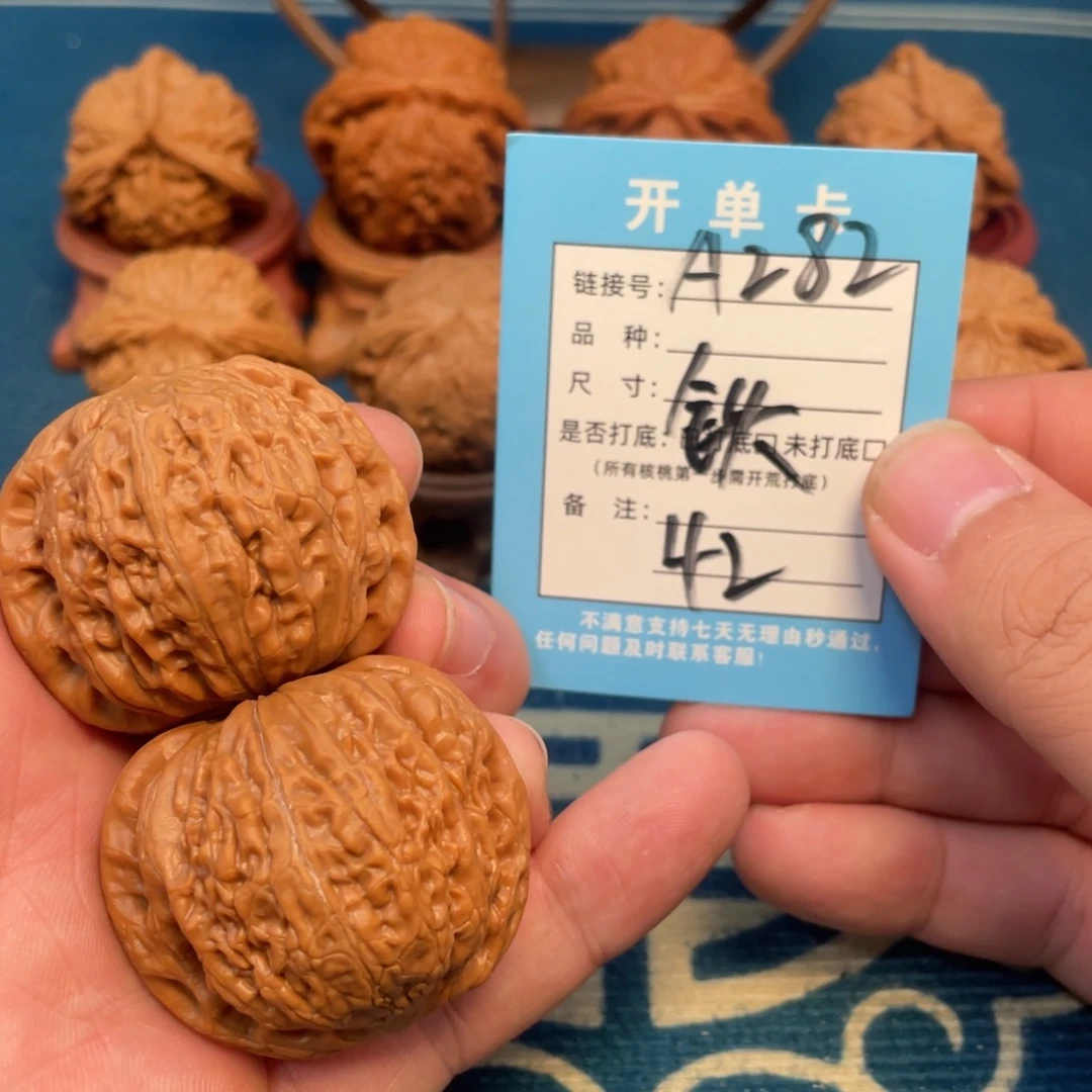 文玩核桃吊坠核桃