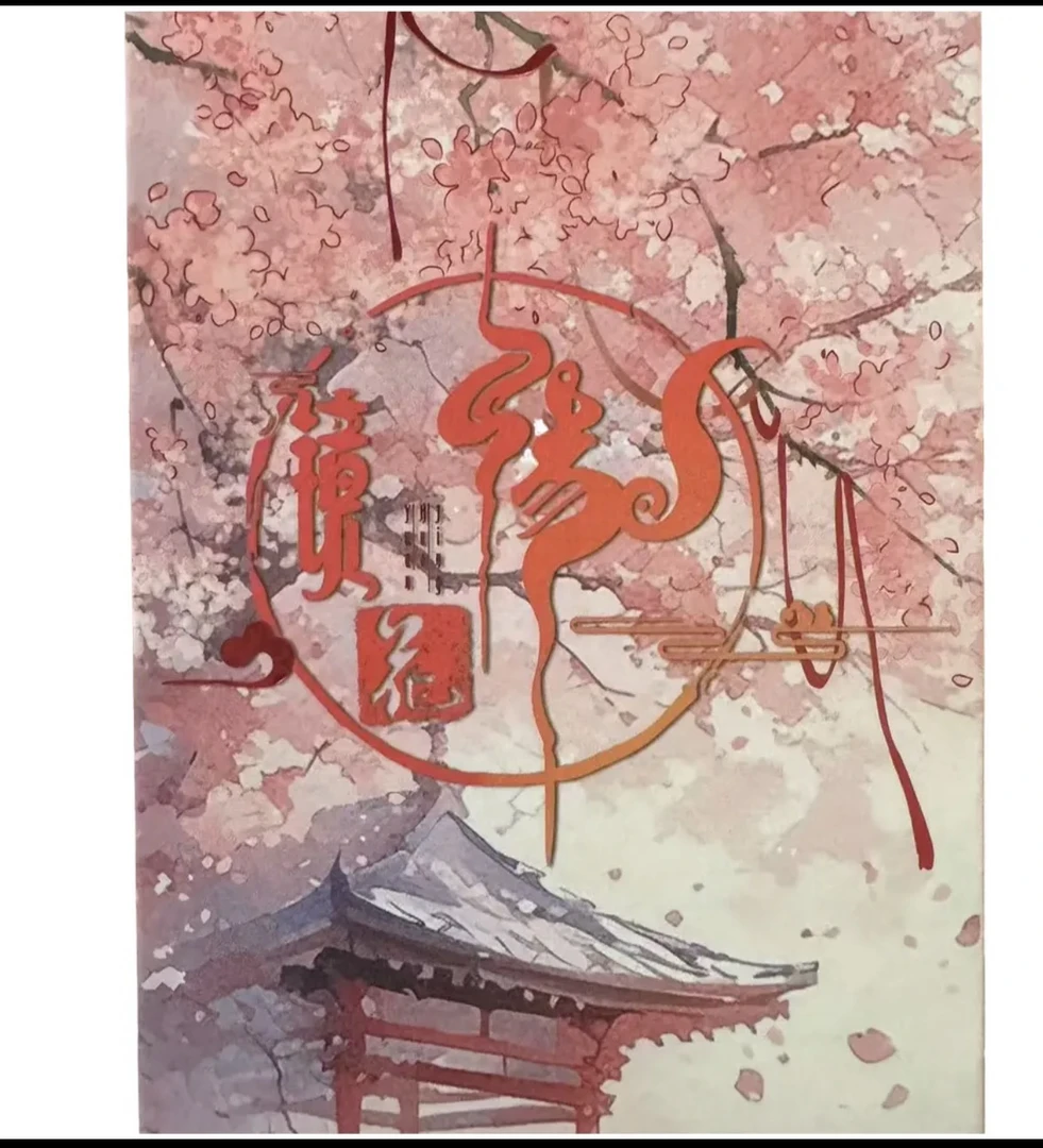 卡蔓文化《镜花缘》卡牌盲盒