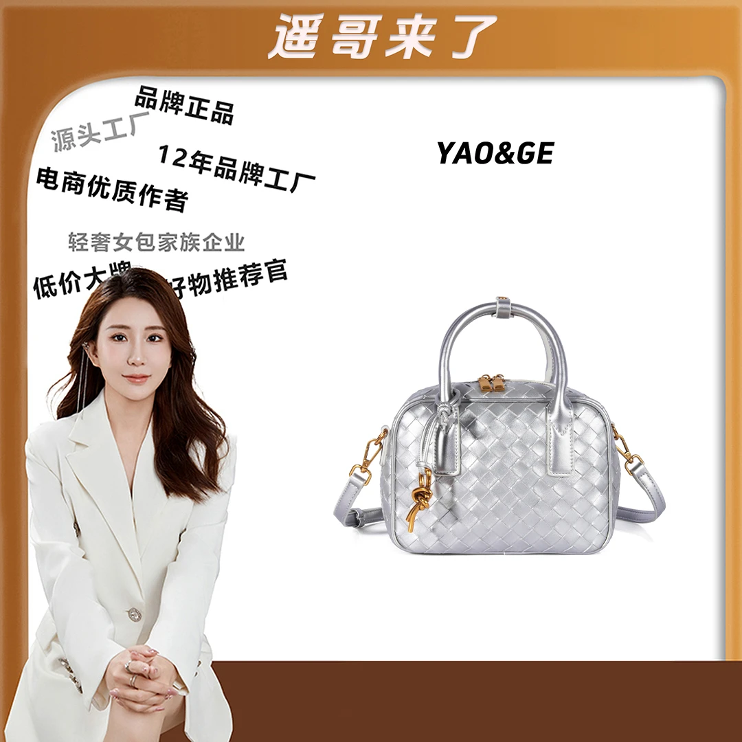 粉丝专享-包包经典时尚百搭女士包包休闲轻奢潮流LY1025-银色